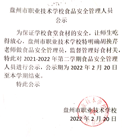 QQ图片20220711154707.jpg