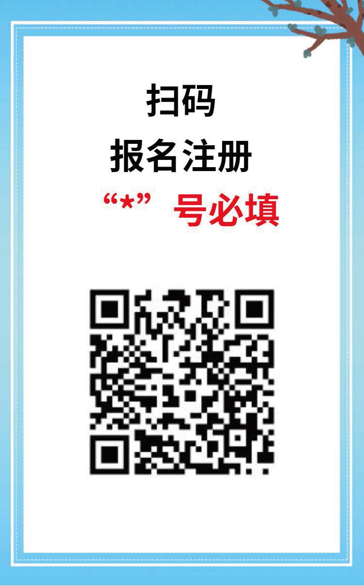 盘州开放教育学院--(秋季)招生简章_页面_05.jpg